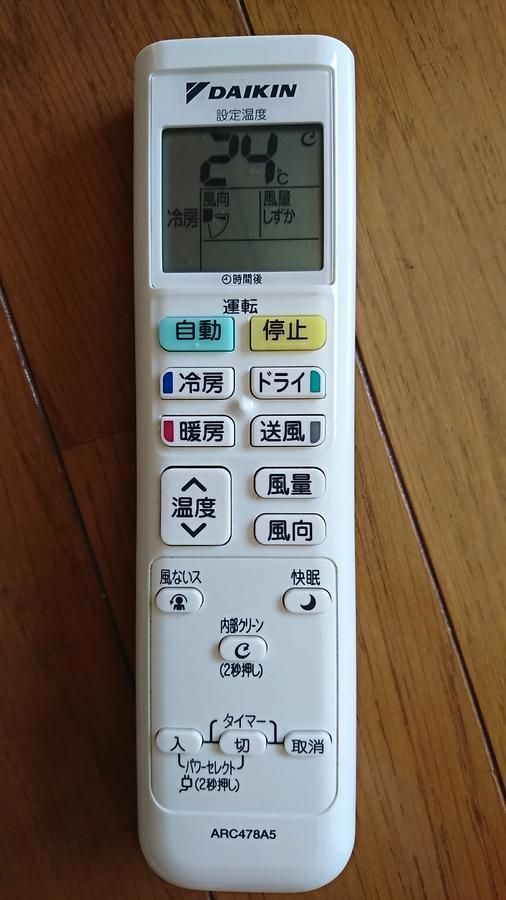 Appartement Fleur sagittaire à Ōsaka Extérieur photo