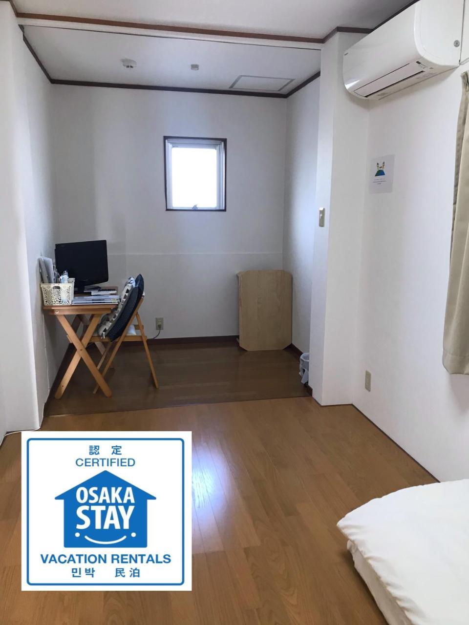 Appartement Fleur sagittaire à Ōsaka Extérieur photo